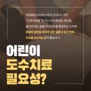 현대소아청소년과의원 이미지