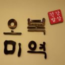 건강식당 Daum카페