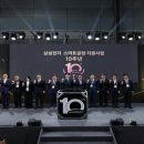 스마트비즈 이미지