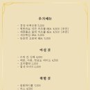 경양카츠 군산 이미지