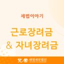 태영세무법인 이미지