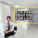 윈츠 이미지