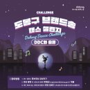 구*송 이미지