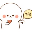 라본비 이미지