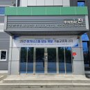 주식회사 진과함께 이미지