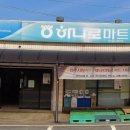 운주농협 이미지