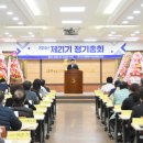 (주)농협사료 전북지사 이미지