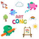 아트콩미술교습소 이미지