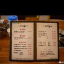 일미옥불고기 | 홍성맛집 일미옥 불고기