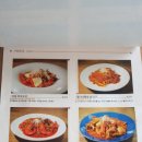 피제리아스텔라레 이미지