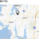 서산등산로1코스 이미지