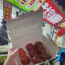 칭따오탕후루 이미지
