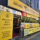 [범어맛집] 양산 물금 맛집 갈비가참맛있다 범어점 후기