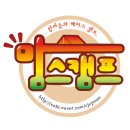 맘스캠프 이미지