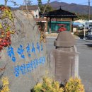 건축사무소가로헌 | 괴산 - 괴산 청안 안민헌, 괴산 청안사마소, 괴산 청안향교