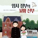 옥림 이미지