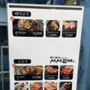 백년회관 서서갈비(아차산점) | 청주 봉명동 맛집 백년회관 서서갈비 내돈내산 후기_ 역시 소가 최고