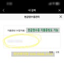 복덕방청년공인중개사사무소 이미지