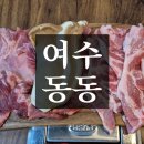 소호동고기집 | 특수부위를 즐길 수 있는 소호동고기집 동동 다녀온 솔직 후기 ♪