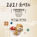 약수바디케어 이미지