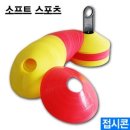 스포츠오피스