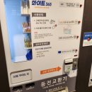 화이트24셀프빨래방 이미지