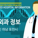 근앤본정형신경외과의원 이미지