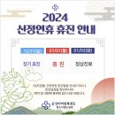 진소아청소년과의원 이미지