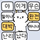 간소내치킨 이미지
