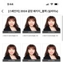 입문 스페인어 회화 이미지