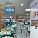 다이소대전 이미지