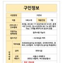 (주)삼천리이엔지 이미지