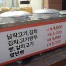 홍룡수제만두 - 천안시 서북구 불당34길 2 | 홍룡수제만두