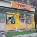 멍냥집사24선유도역점