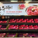 자연애할인마트 이미지