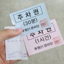 투원21C빌딩 이미지