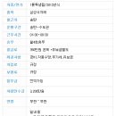 삼성식자재