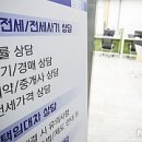 전국 방치된 빈집 13만호···실태조사·등급기준 등 일원화 이미지