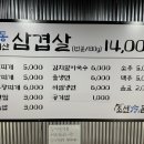조선냉돈 이미지