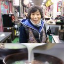 서민갑부