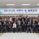 한국식품안전관리인증원(본원)