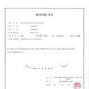 (주)대성종합엔지니어링 이미지