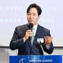 기독교 대한감리회 만나교회