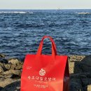 대일건어물 | 속초 중앙시장 회포장 맛집 속초대일호방어 방문 후기