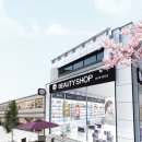 세니떼 뷰티샵 이미지