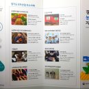 농업회사법인(주)에버그린 이미지