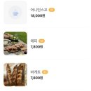 투아투아(tour a tour)