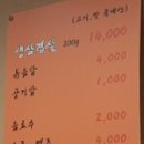 닥치고푸드 이미지