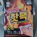 이마트24 안성죽산점 이미지