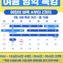 연세바둑학원 이미지